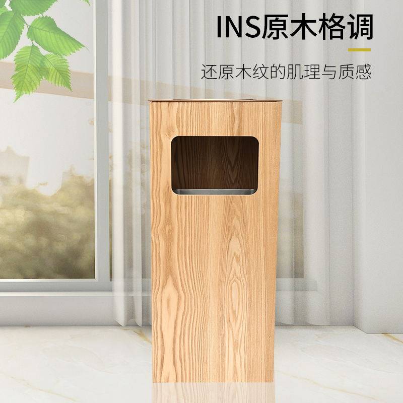 酒店垃圾桶大堂立式大号带盖带烟灰缸木质家用写字楼电梯口垃圾箱