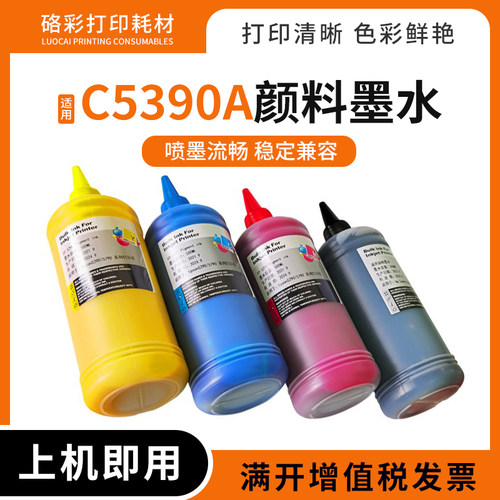 适用爱普生WF-C5890a 5390a印表机C填充连续供墨系统颜料墨水盒T9