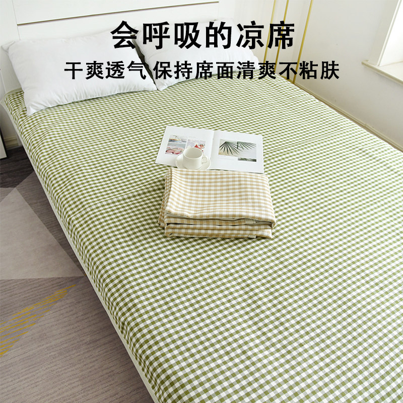 成人苎麻软凉席夏季1.5m中小学生宿舍可用单双人1.8m儿童透气席子