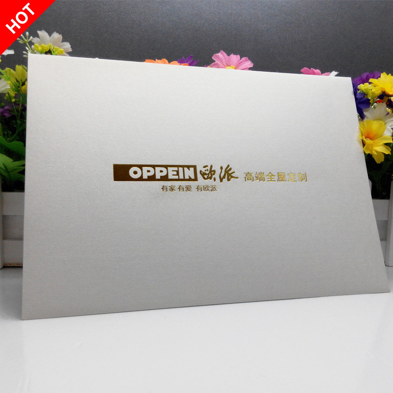 信封定制烫金印刷订做企业标志商务礼品包装免费设计出货快精致