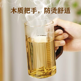 家用客厅耐高温茶杯水杯大容量办公室待客带木质把手 玻璃杯套装