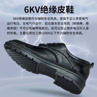 防水防油专用厨房工作皮鞋 男士 耐磨酒店后厨商务 厨师鞋 黑色防滑鞋