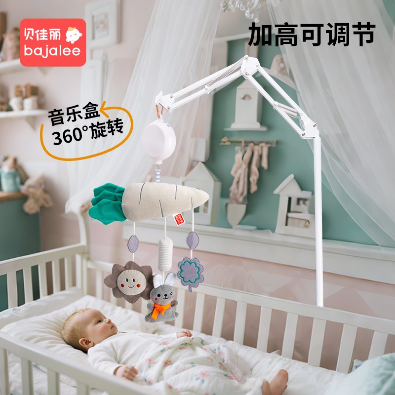 婴儿玩具床头音乐铃支架落地宝宝尿布台床头摇铃悬挂diy玩偶万能