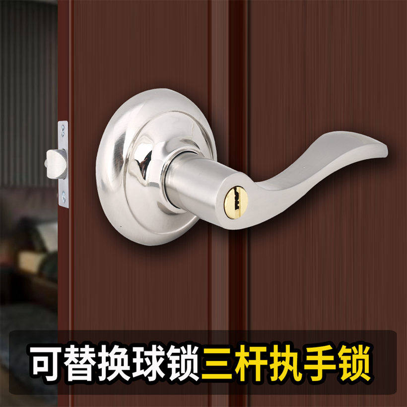 三杆式执手锁加宽长面板三柱锁替换老式球型门锁/面板孔距90和110