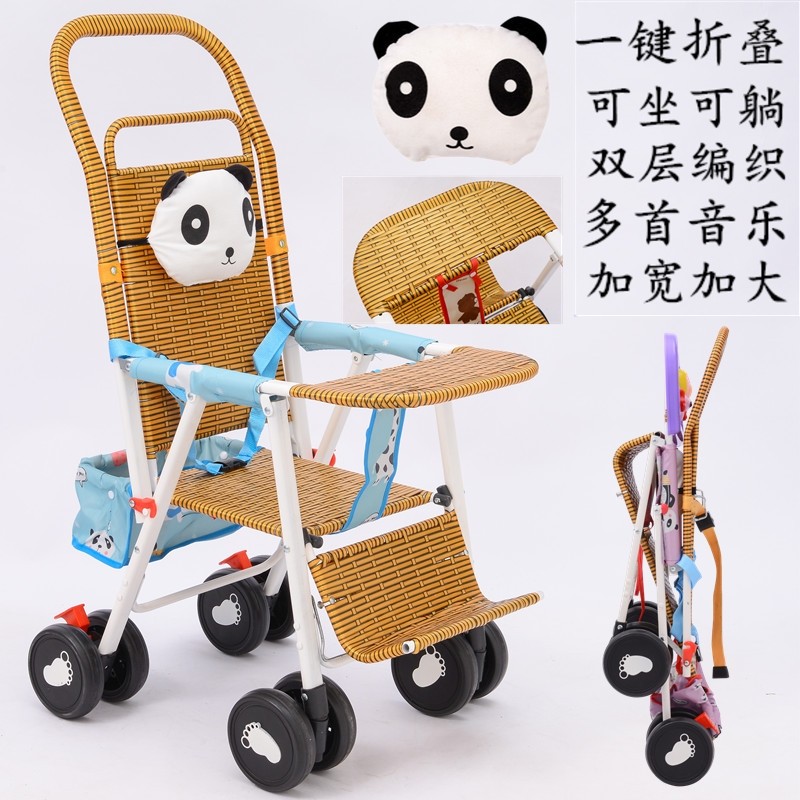 竹藤婴儿推车轻便折叠可坐可躺加宽宝宝儿童小孩仿藤藤椅藤编夏季,婴童用品,四轮推车,淘宝优惠券,粉丝福利购,淘宝优惠卷