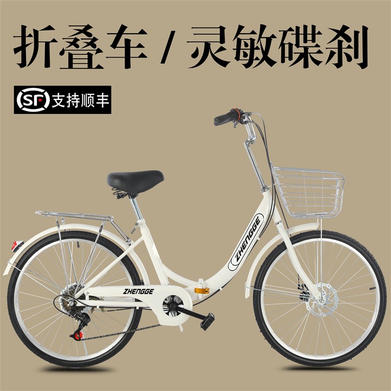 可放后备箱折叠自行车女式轻便成人男变速碟刹实心胎24寸26寸单车