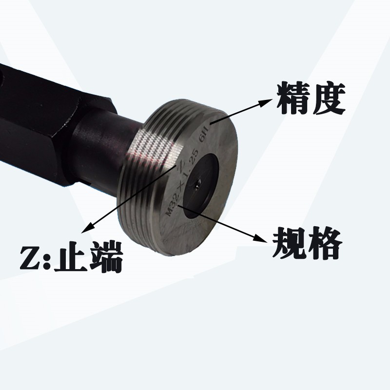 非标螺纹塞规通止规量规M25M26M27M28M29M30M31M32M34M35X1.25*1