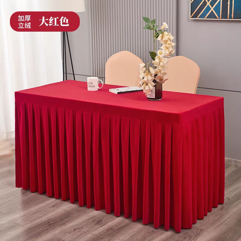 会议桌布长方形长条室专用高级感展会活动台桌围定制绒布桌裙桌套