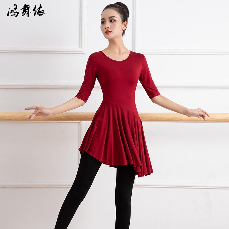 现代舞蹈服装h女成人新款古典舞形体练功广场显瘦中长款跳舞衣
