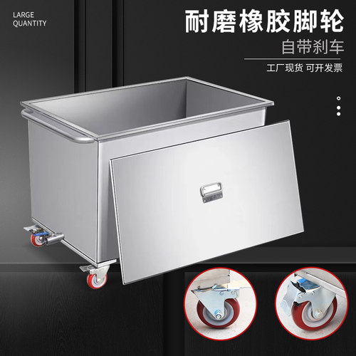 移动式不锈钢方形储物箱储水箱定制工业储水桶手推车浸泡池卤煮桶