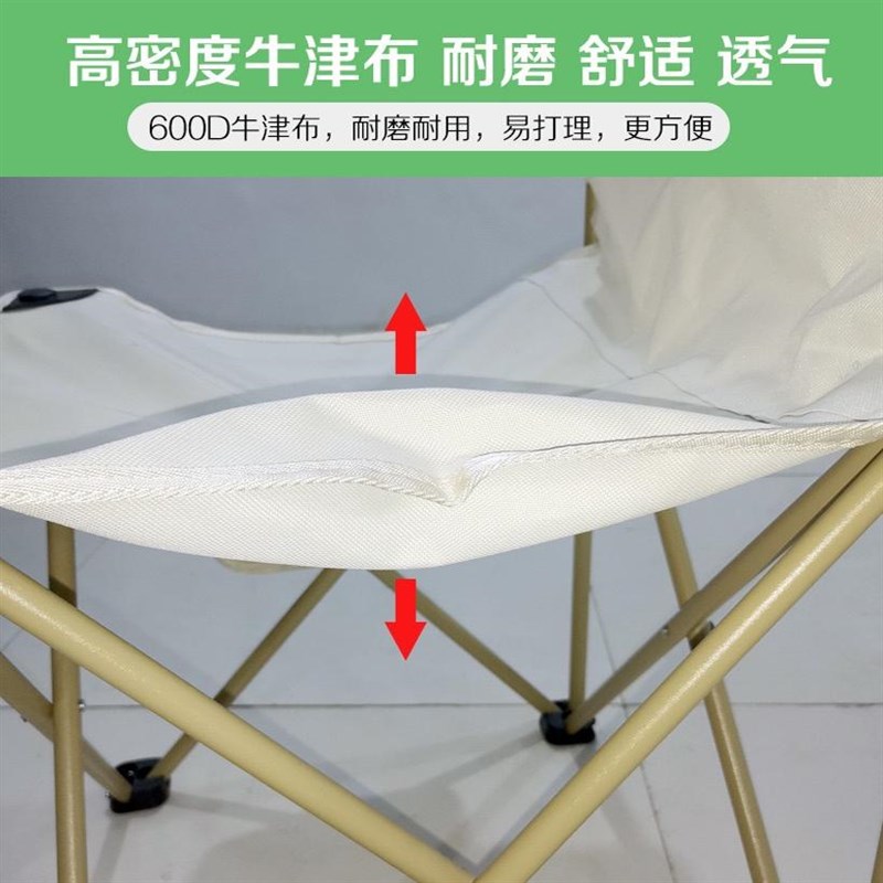 【加购!低价手速节来了】户外折叠椅子便携式露营野餐钓鱼板凳子