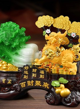 发财树摆件招财貔貅客厅装饰工艺品聚宝盆办公室店铺乔迁开业礼物