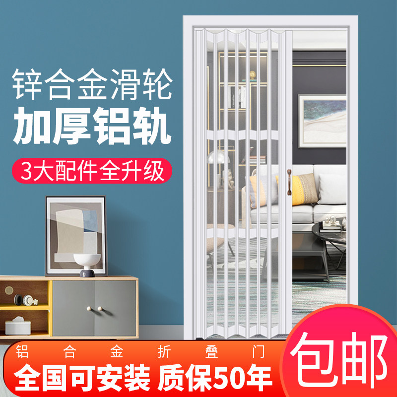 铝合金折叠门推拉门开放式t隔断无下轨厨房卫生间阳台隐形伸缩移