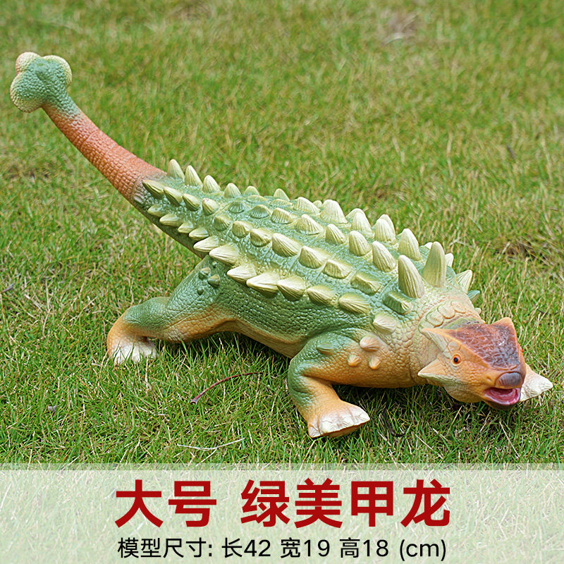 大号美甲b龙遁甲龙恐龙甲龙玩具仿真动物模型软胶充棉发声橡胶公