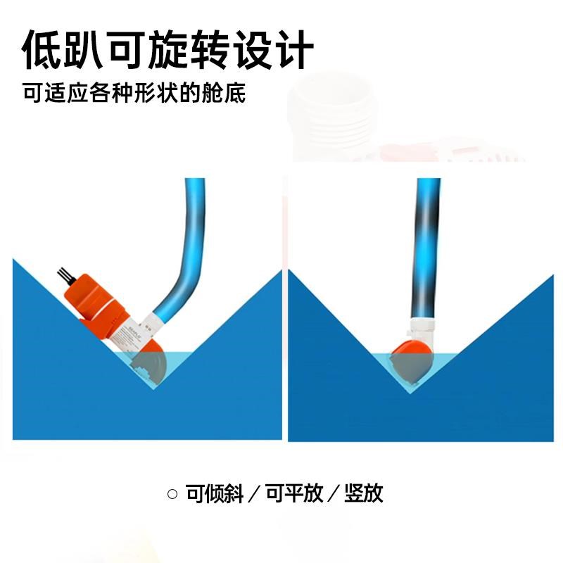 船用水泵游艇窄型卧式自动舱底泵抽水泵感应排水直流12V24V
