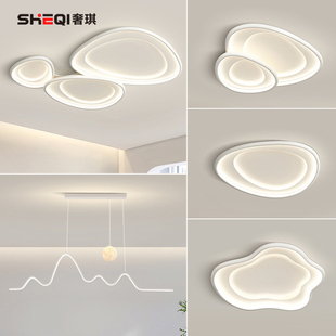 极简奶油风客厅主灯全光谱护眼吸顶灯三室两厅灯具全屋套餐组合