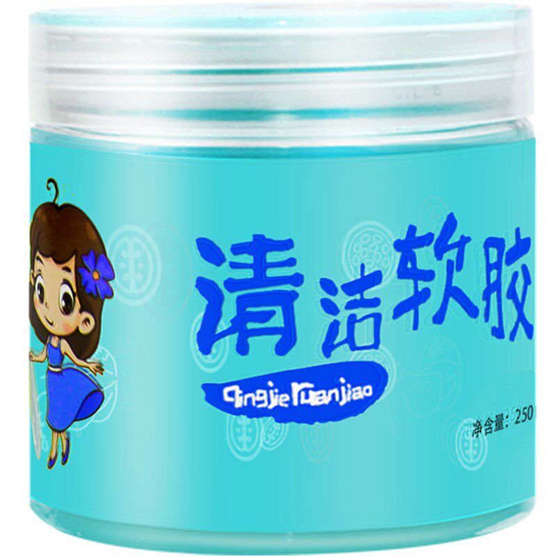 清洁软胶汽车用品车内饰载43088功F沾能粘N灰尘多除车尘泥清理键