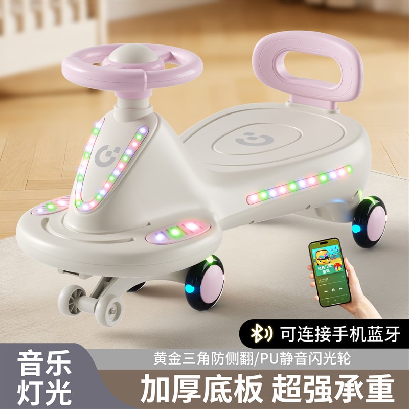 儿童扭扭车1-18岁防侧翻摇摆玩具滑行扭L扭车宝宝车子万向轮溜溜