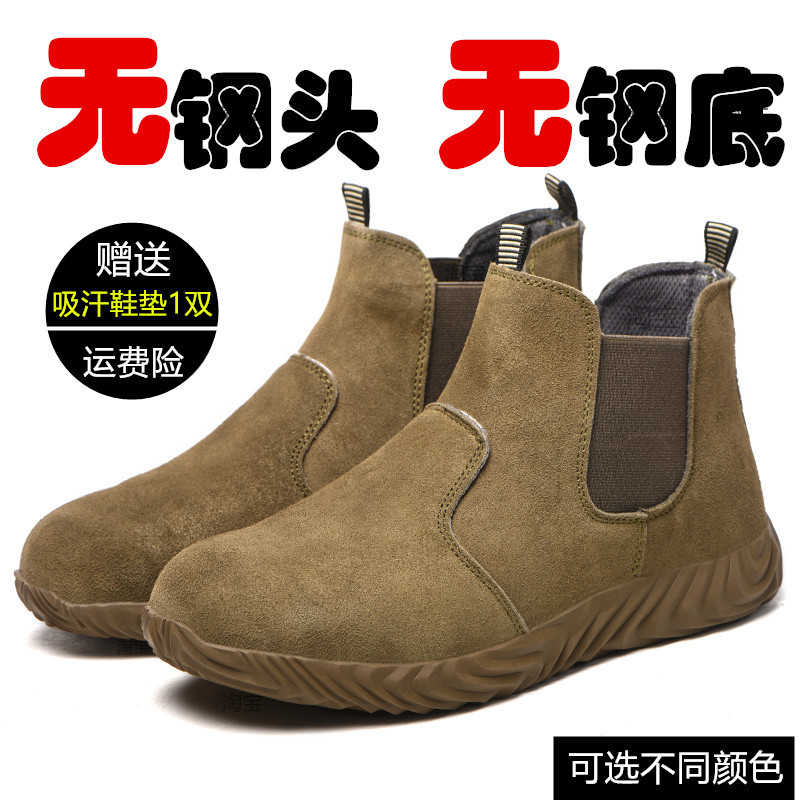 无钢头电焊劳保鞋男透气轻便不防砸防刺软底工地防烫X焊工四季工