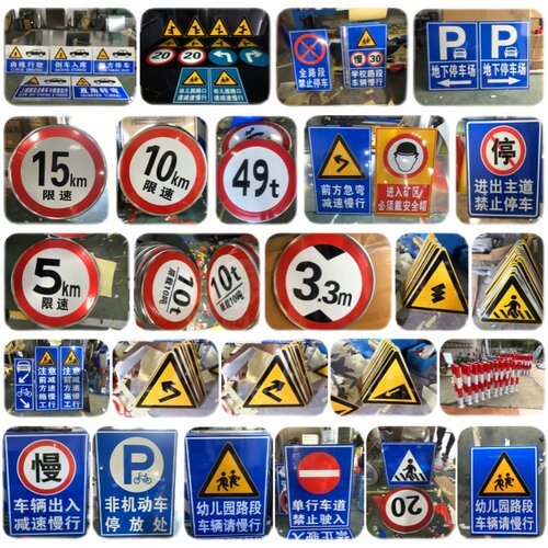 交通标志牌车辆行人出入路口减速慢行安全警示牌道路反光指示牌铝