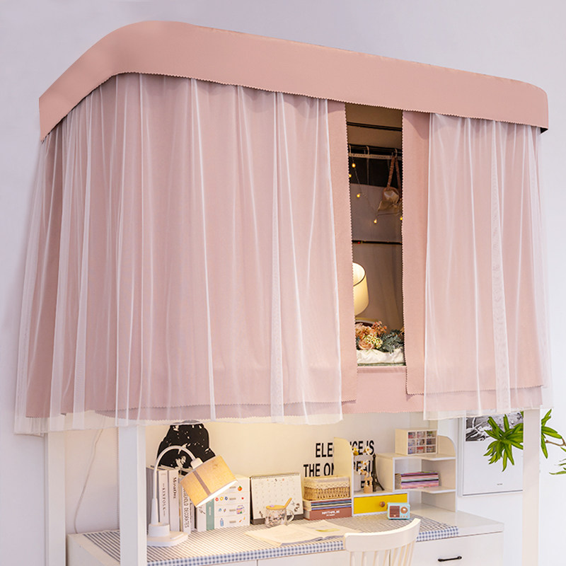 学生宿舍U型轨道床帘子强遮光纯色公主风女寝室蚊帐一体式床围帘,床上用品,蚊帐,淘宝优惠券,粉丝福利购,淘宝优惠卷