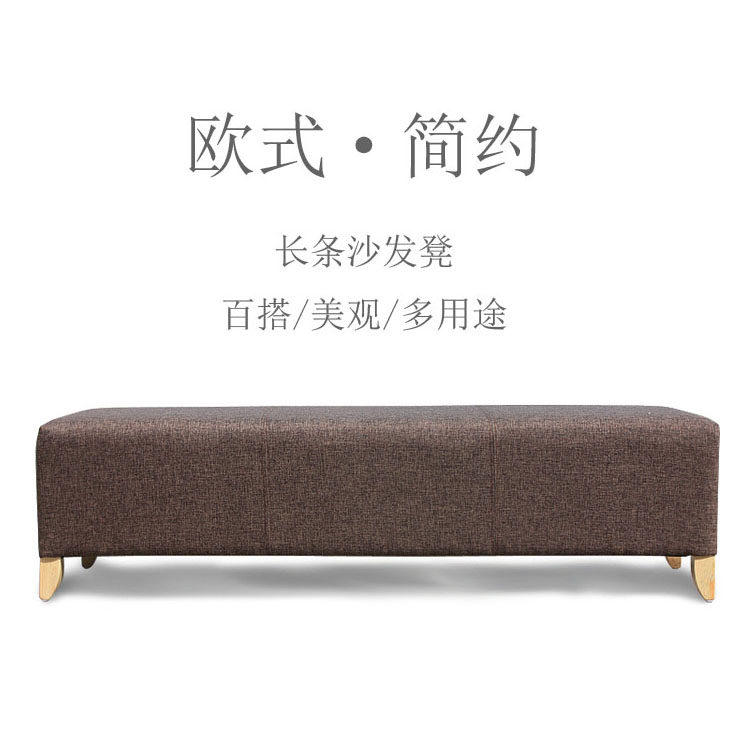 欧式布艺服装店沙发凳子试衣凳长条凳长方形N换鞋凳鞋店试鞋凳穿