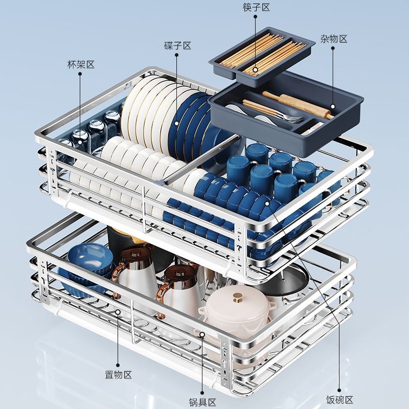 拉篮厨房橱柜304不锈钢碗碟碗柜双层厨柜碗架拉蓝抽屉式调味碗篮