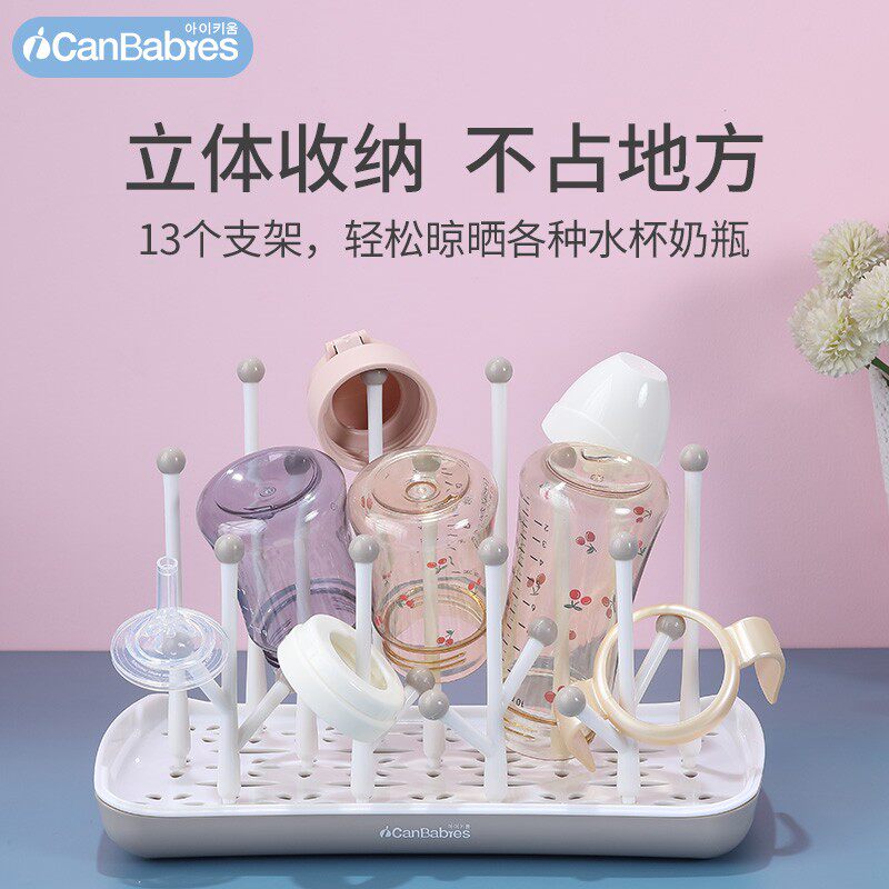 韩国艾灿奶瓶f沥水架婴儿晾奶瓶支架子可拆卸干燥沥干架宝宝收纳