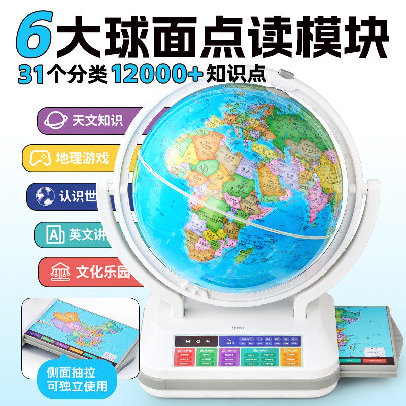 八大行星太阳系运转模型太空宇宙星球科学实验套装小学生科教玩具