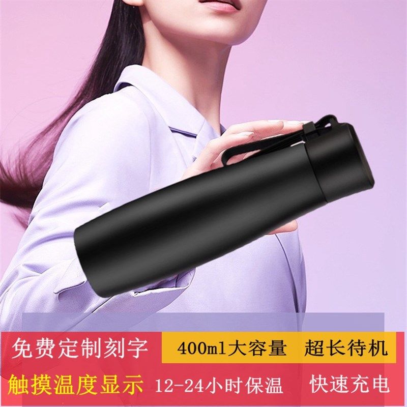 智能水杯多功能温度显示提醒喝水杯304不锈钢保温杯女士生日礼品