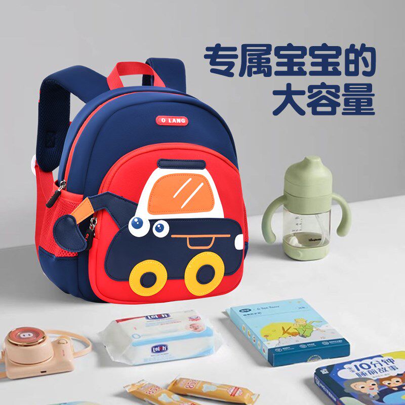 挖掘机书包幼儿园男童春游男孩儿童双肩包宝宝背包工程车小朋友