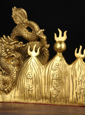 铜避火龙摆件  铜龙摆件 铜双龙避火龙  厨房西北方摆放