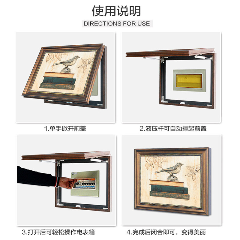 美式电表箱装饰画餐厅欧式配电箱免打孔壁画电闸盒遮挡画招财挂画