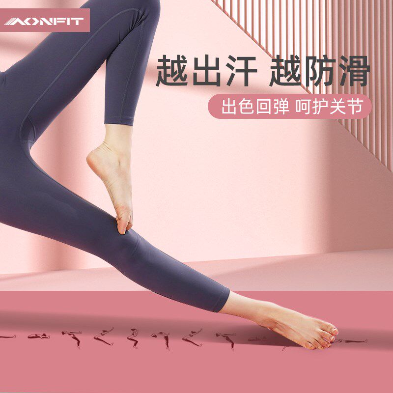橡胶瑜伽垫初学者k防滑女加厚隔音瑜珈舞蹈垫子健身男地垫减震家