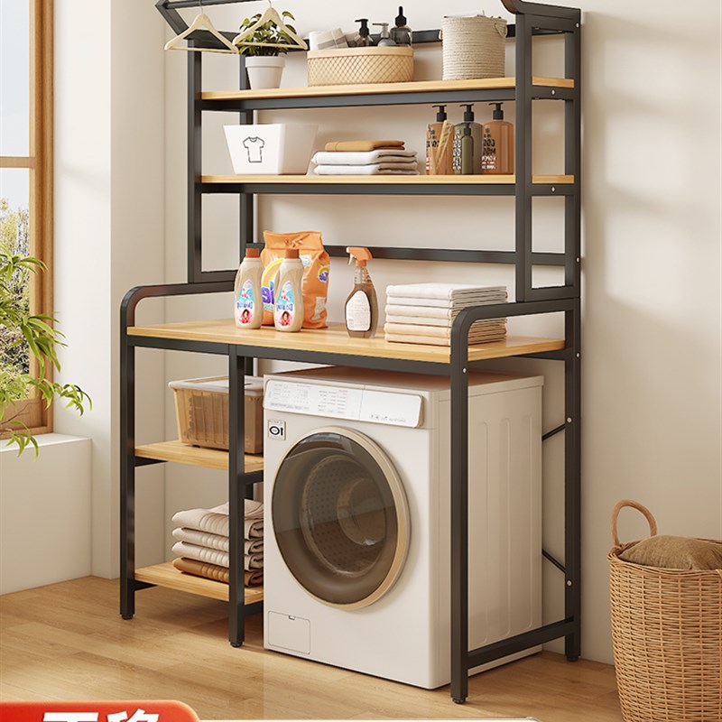 滚筒洗衣机置物架阳台多层收纳架卫生间浴室波轮翻盖洗衣机上方架