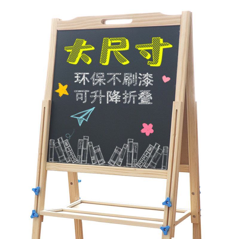 儿童小黑板家用宝宝支架式绘画幼儿园画架写字白板小学生美术E小