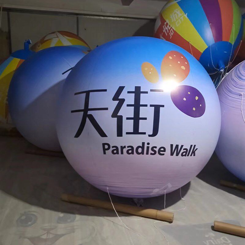 一个愿望球PVC球签到球彩绘定制气球拍照美陈展示球企业定制logo