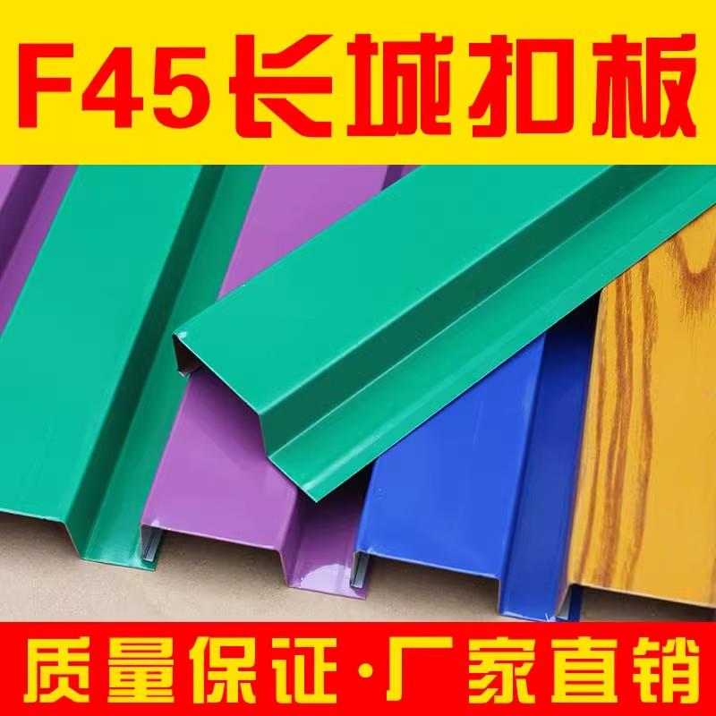浙江c84彩钢扣板条广告招牌铝扣板条门头M底板外墙仿木纹吊顶扣板