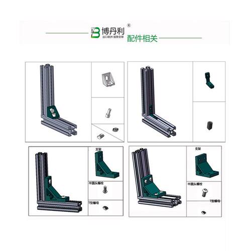 新业铝型材4590 欧r标铝合金型材 流水线支撑重型铝材机框架