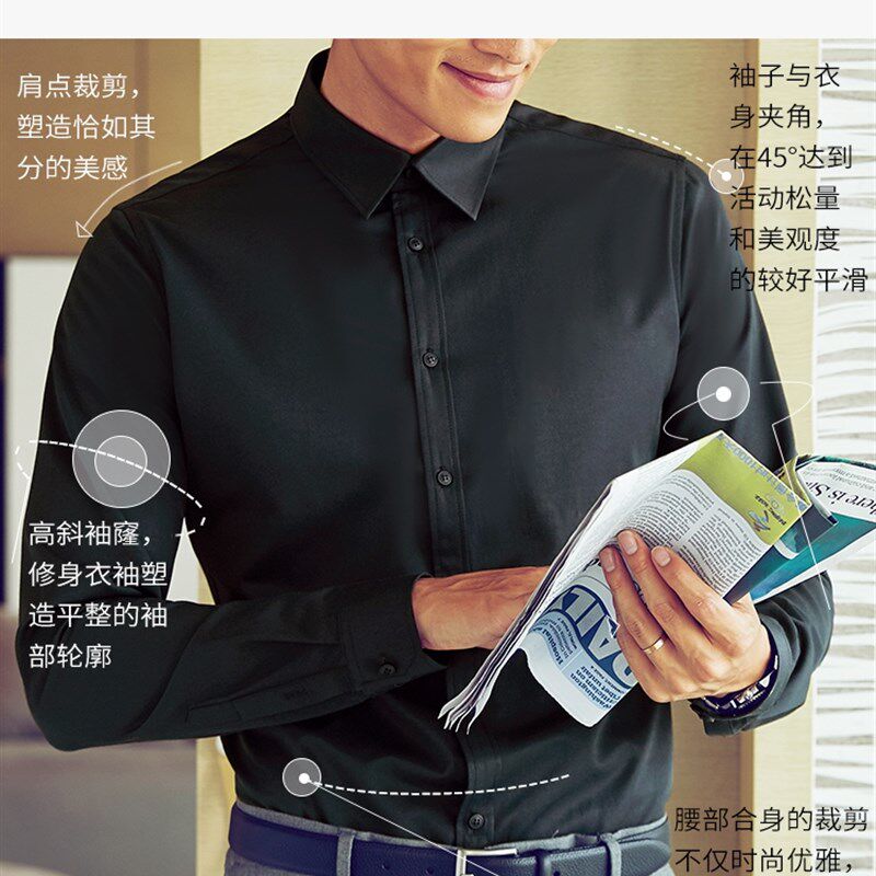黑色衬衫男长袖商务正装韩版职业工作服新郎高级感2024春装白衬衣
