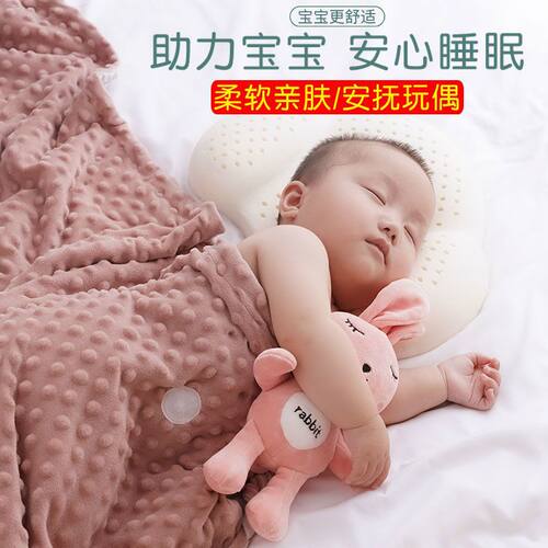 婴儿豆豆毯安抚h毛毯空调被儿童幼儿园毯子宝宝盖毯夏季小被子四
