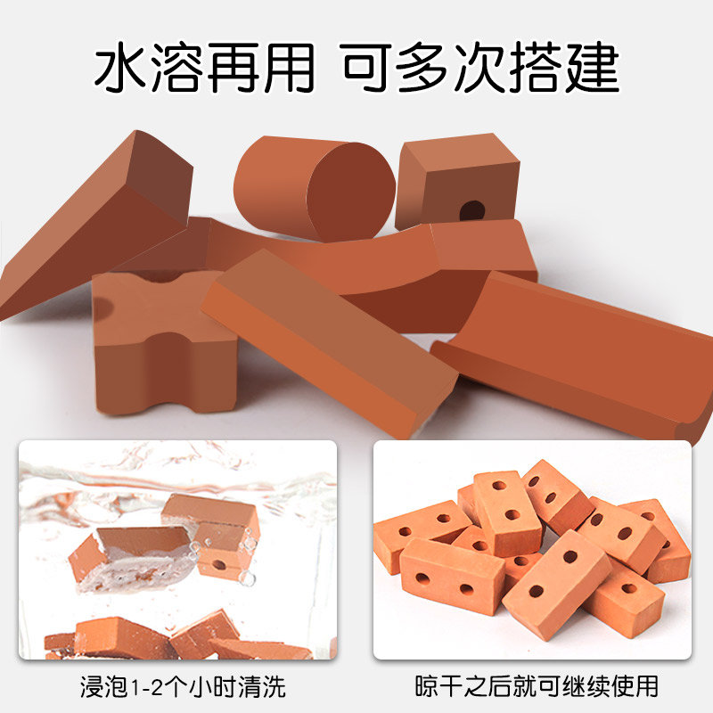 小小建筑师泥瓦匠儿童盖房子diy手工玩具迷你砖块小屋模型男礼物