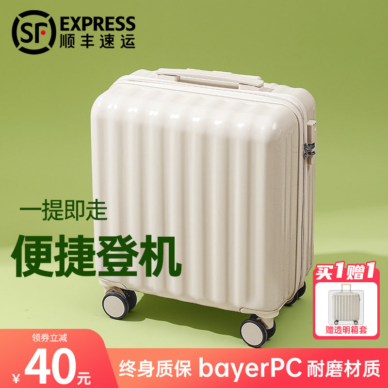 18寸拉杆行李箱女可登机小型轻便20新款迷你号拉链旅行密码箱男16