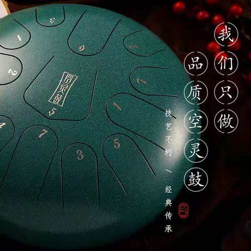 鲁儒圆舌空c灵鼓8音8寸10寸12寸色空鼓手碟钢舌鼓初学者打击乐器