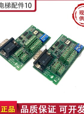 电梯配件 E152990 FCS01i1 爱默生CT变频器电源板 ES2404电源板