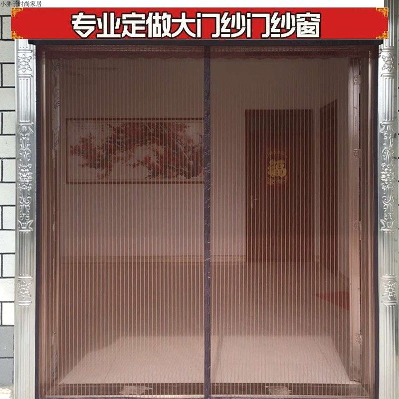 魔术贴加密防蚊门帘静音磁性软纱门隔断帘卧室沙门U免打孔纱窗定
