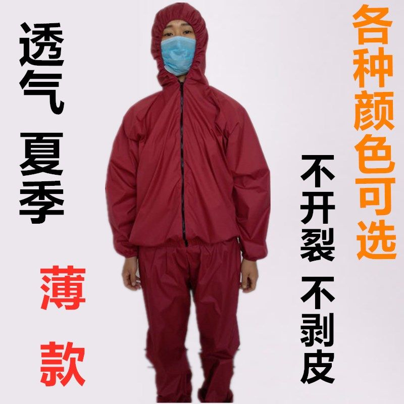 夏季透气薄款男女防水防油玻璃纤维连帽防尘面粉厂修车工作服套装
