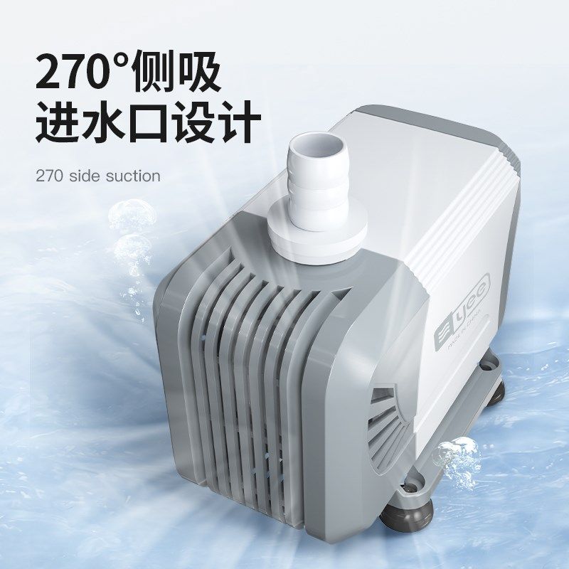 yee鱼缸超静音侧吸抽水泵潜水泵鱼池吸水泵底吸泵小型循环泵水泵