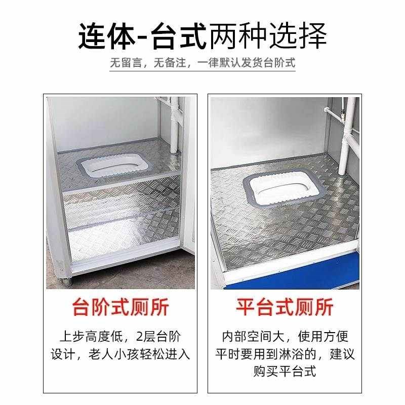 家用厕所江西洗澡房户外农村洗手间简易淋浴房工地移动卫生间彩钢