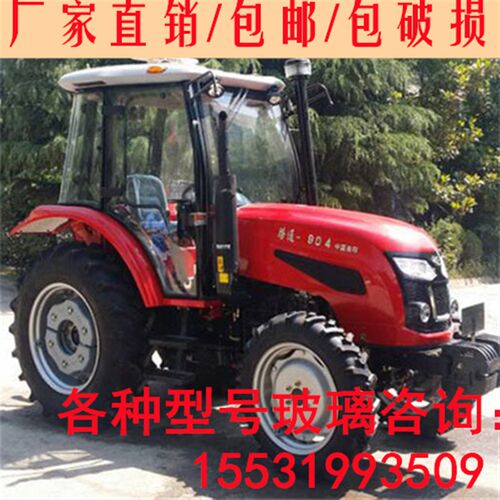 适用于路通拖拉机驾驶室玻璃1004/1204D/1304/1504/1804全车玻璃